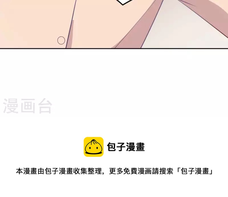 第93话 别有用心(1/2)-第93话