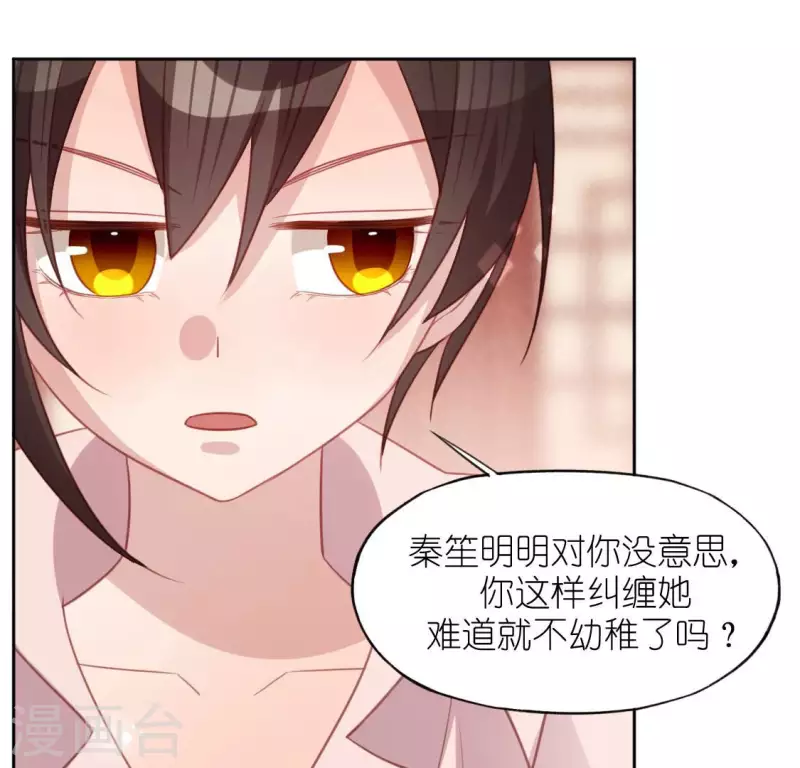 第95话 穷光蛋&times;2(1/2)-第95话