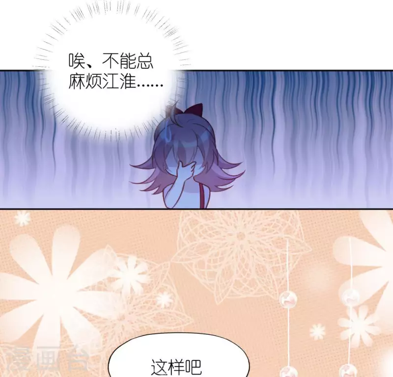 第95话 穷光蛋&times;2(1/2)-第95话