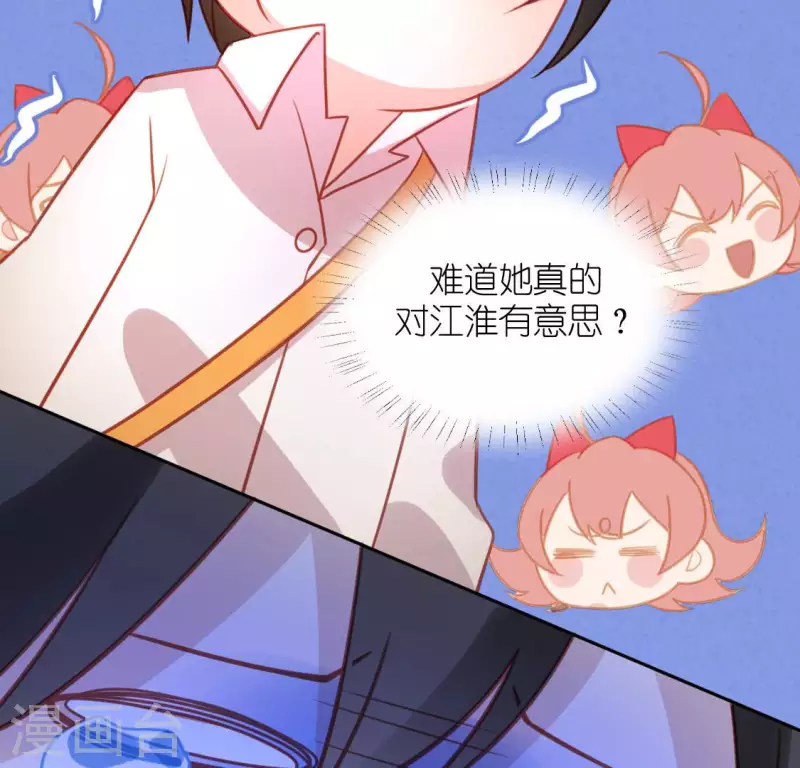 第95话 穷光蛋&times;2(1/2)-第95话