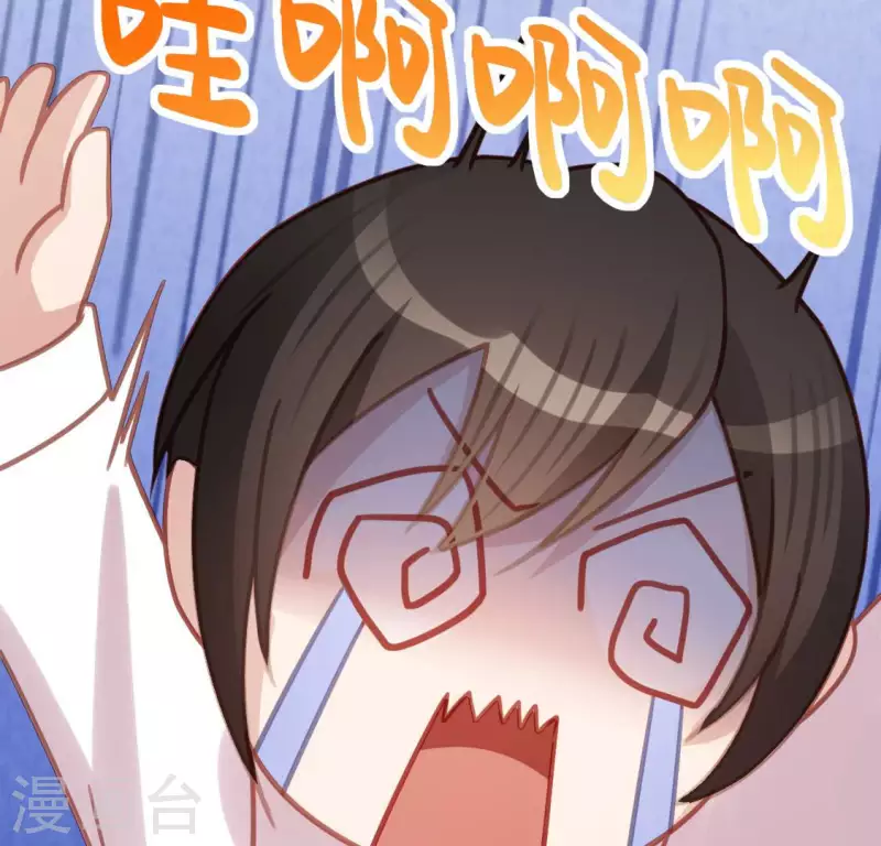 第95话 穷光蛋&times;2(1/2)-第95话