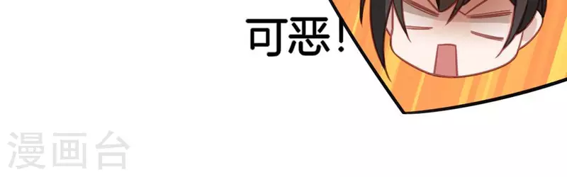 第97话 现实的无力感(1/2)-第97话