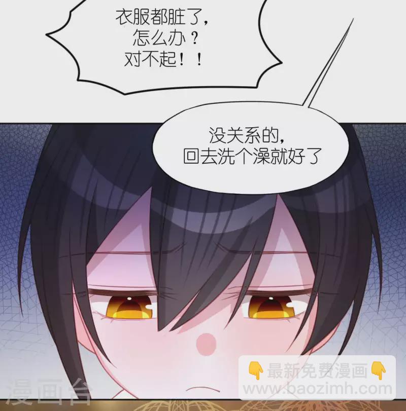 第97话 现实的无力感(1/2)-第97话
