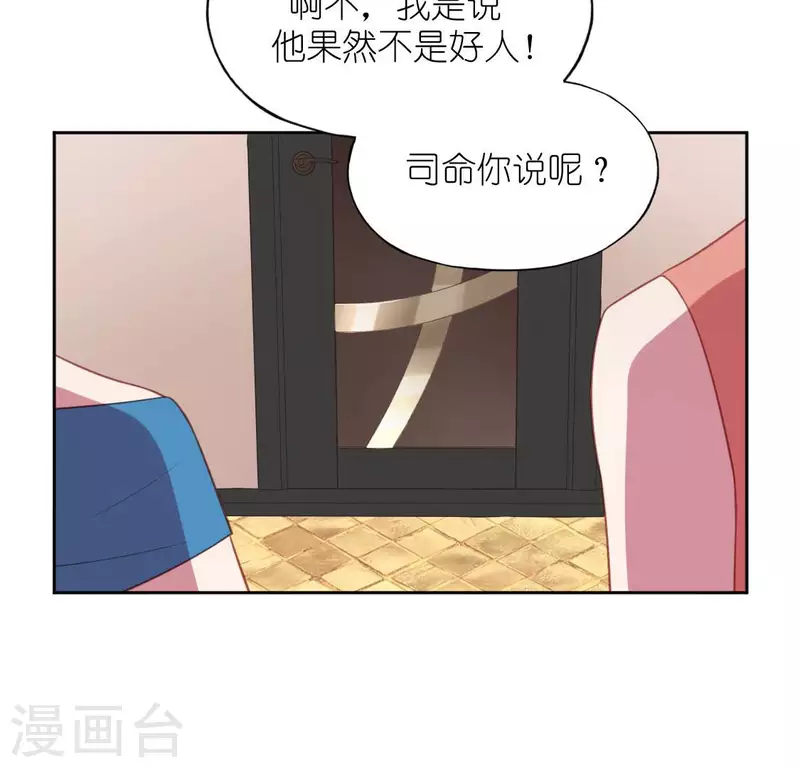 第99话 边游泳边吃烤鸭？(1/2)-第99话