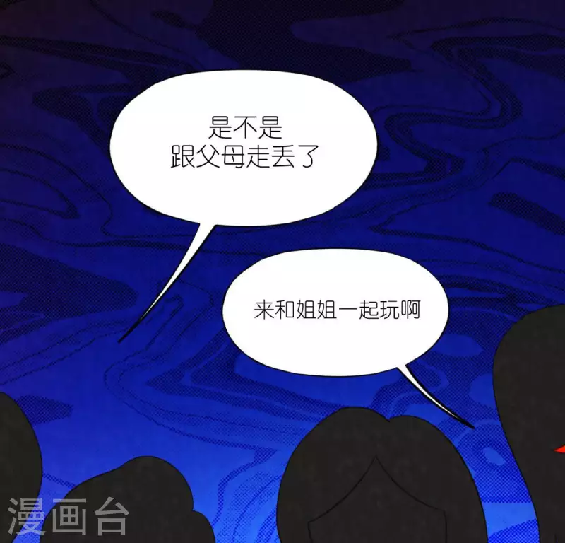 第99话 边游泳边吃烤鸭？(1/2)-第99话