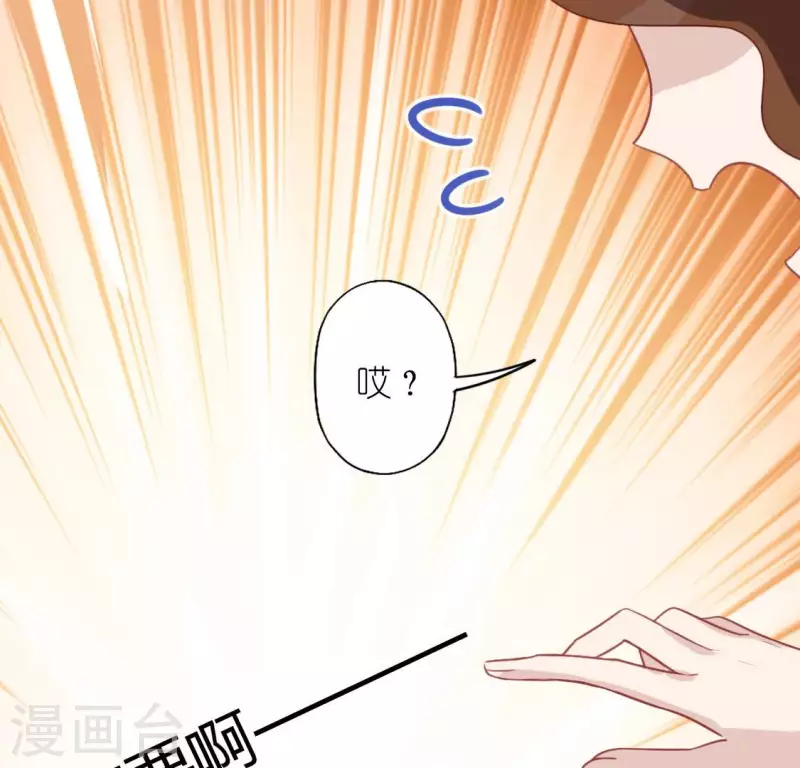 第99话 边游泳边吃烤鸭？(1/2)-第99话