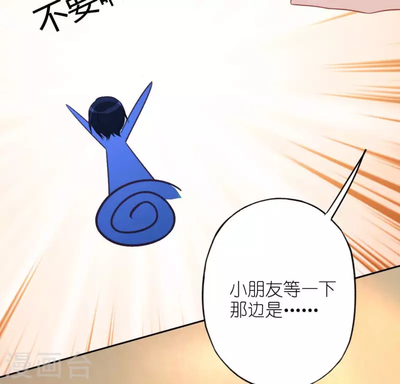 第99话 边游泳边吃烤鸭？(1/2)-第99话