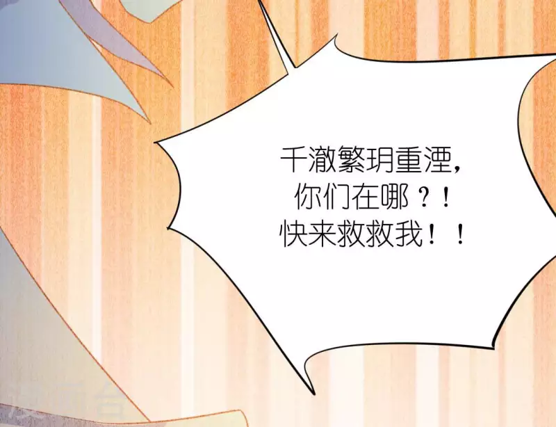 第99话 边游泳边吃烤鸭？(1/2)-第99话