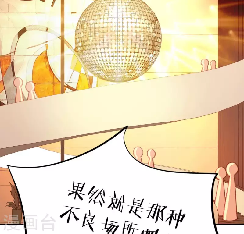 第99话 边游泳边吃烤鸭？(1/2)-第99话
