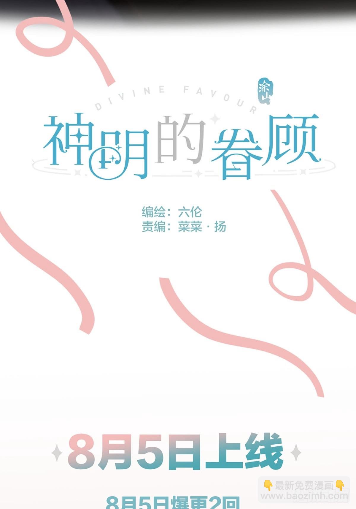 预告-第1话