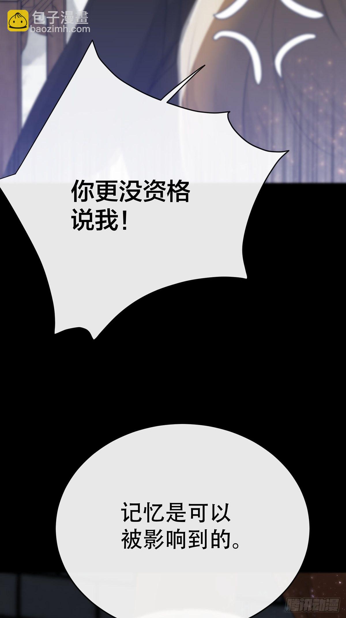 第九话：那又怎么样。(1/2)-第11话