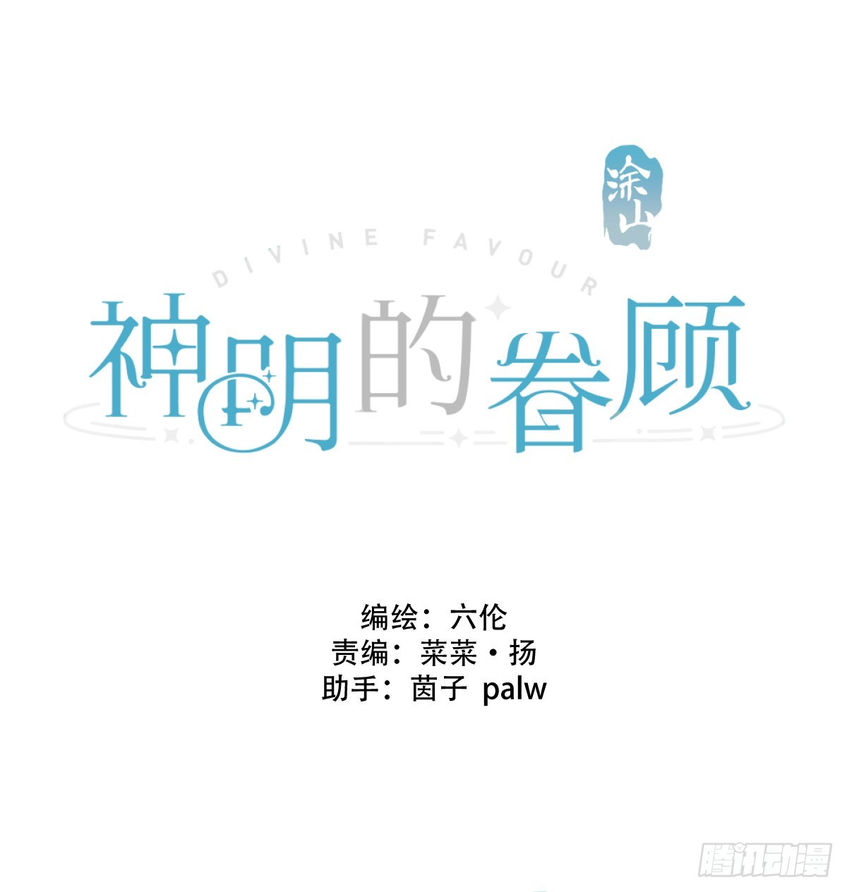 第九话：那又怎么样。(1/2)-第11话