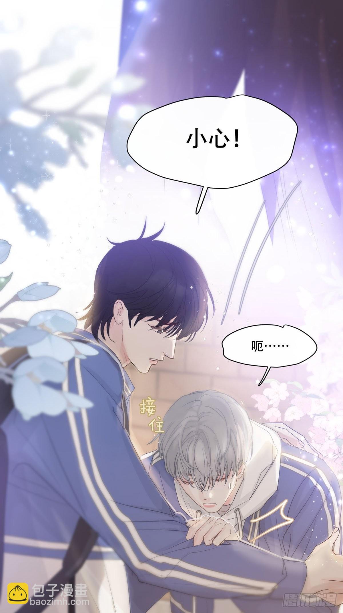 第九话：那又怎么样。(1/2)-第11话