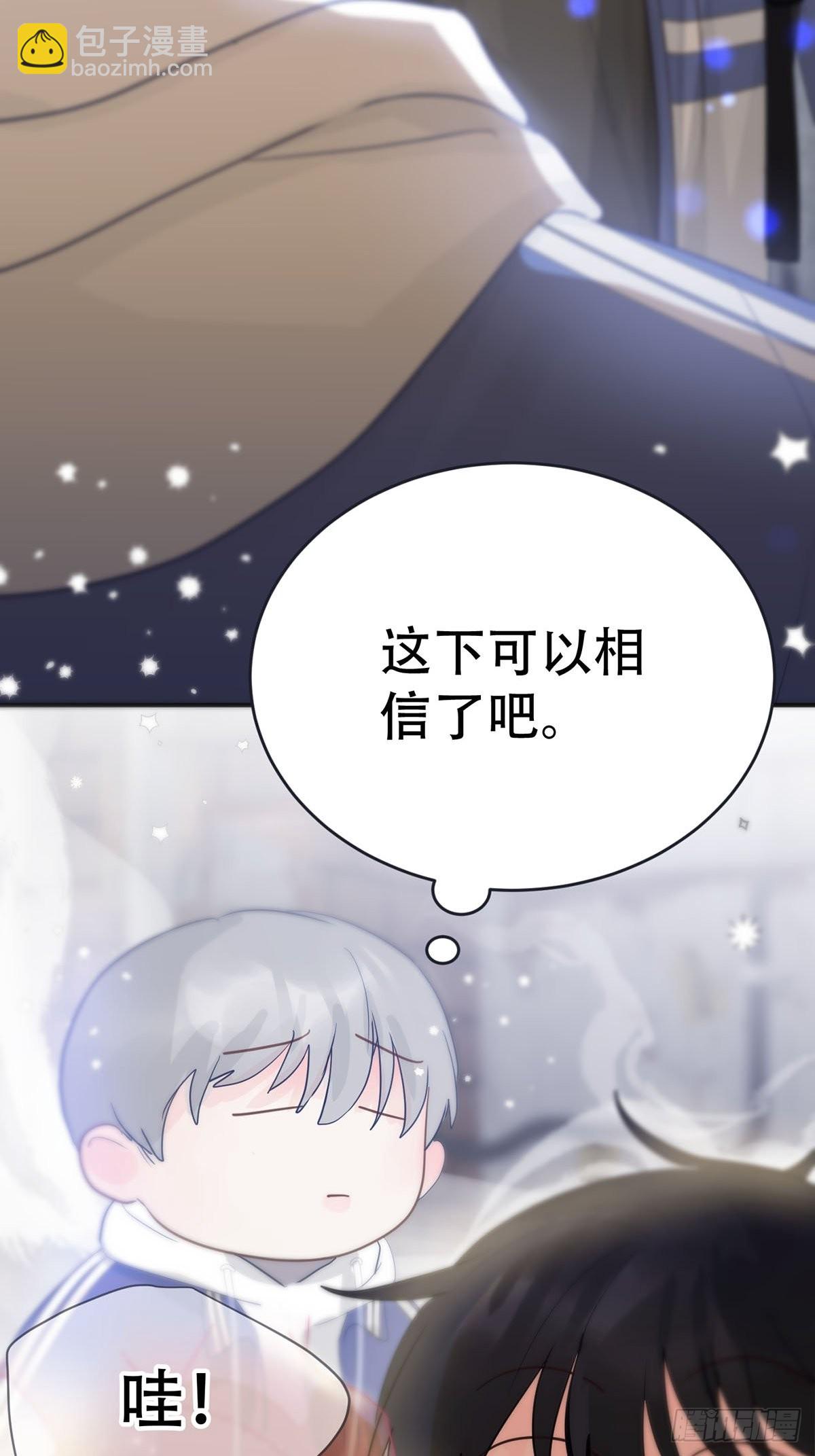 第九话：那又怎么样。(1/2)-第11话