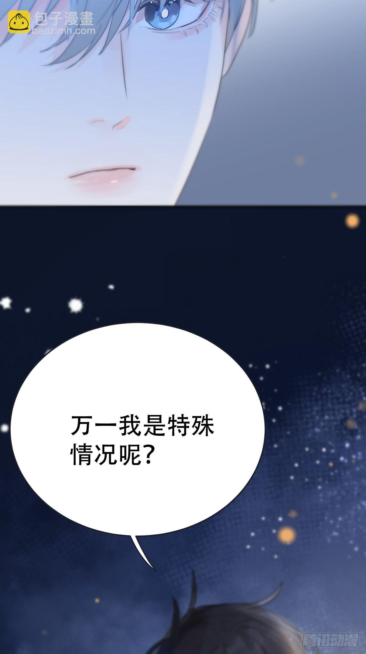 第九话：那又怎么样。(1/2)-第11话