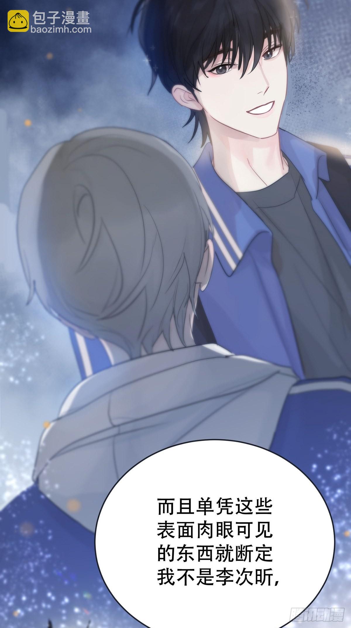 第九话：那又怎么样。(1/2)-第11话