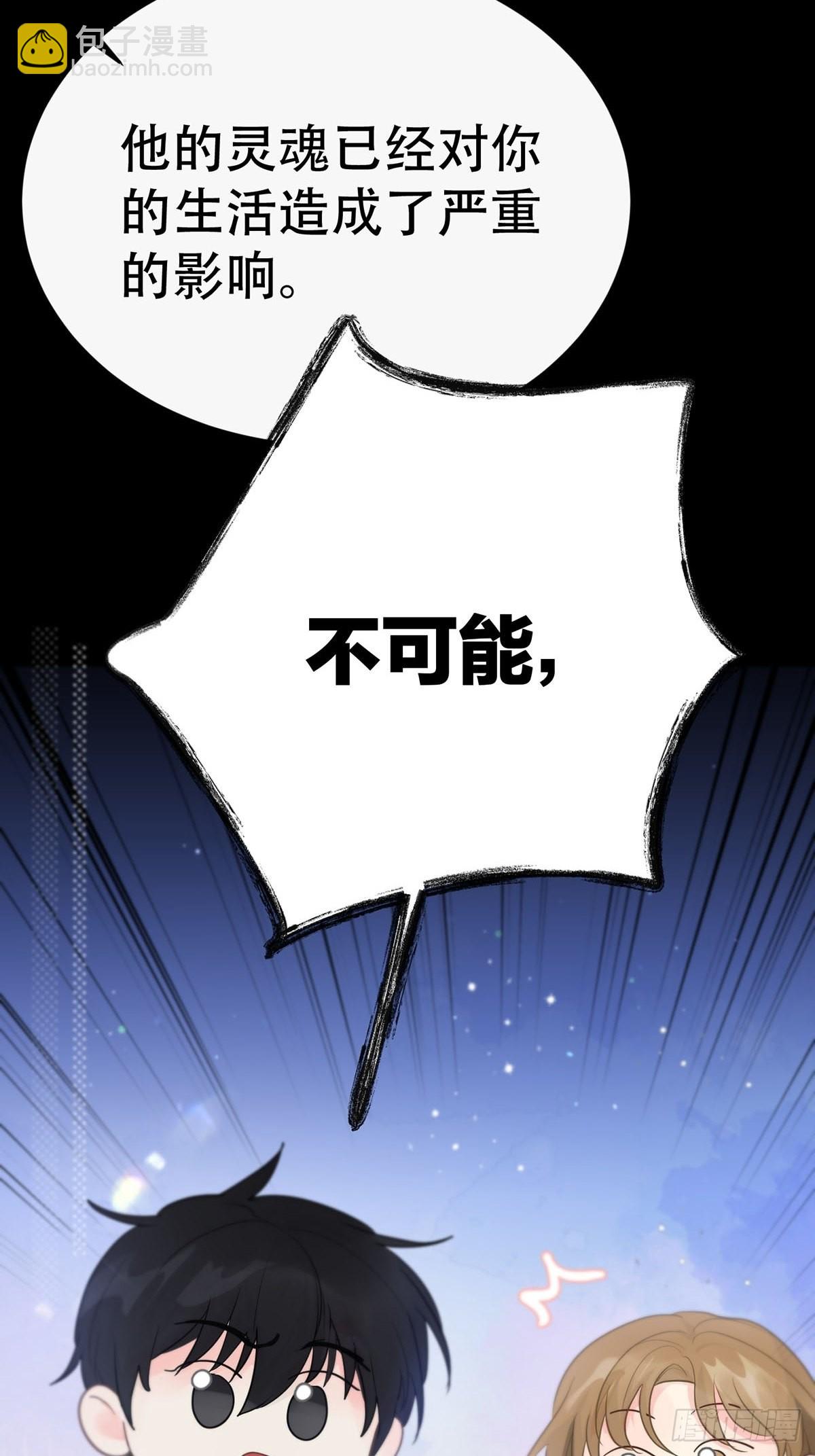 第九话：那又怎么样。(1/2)-第11话
