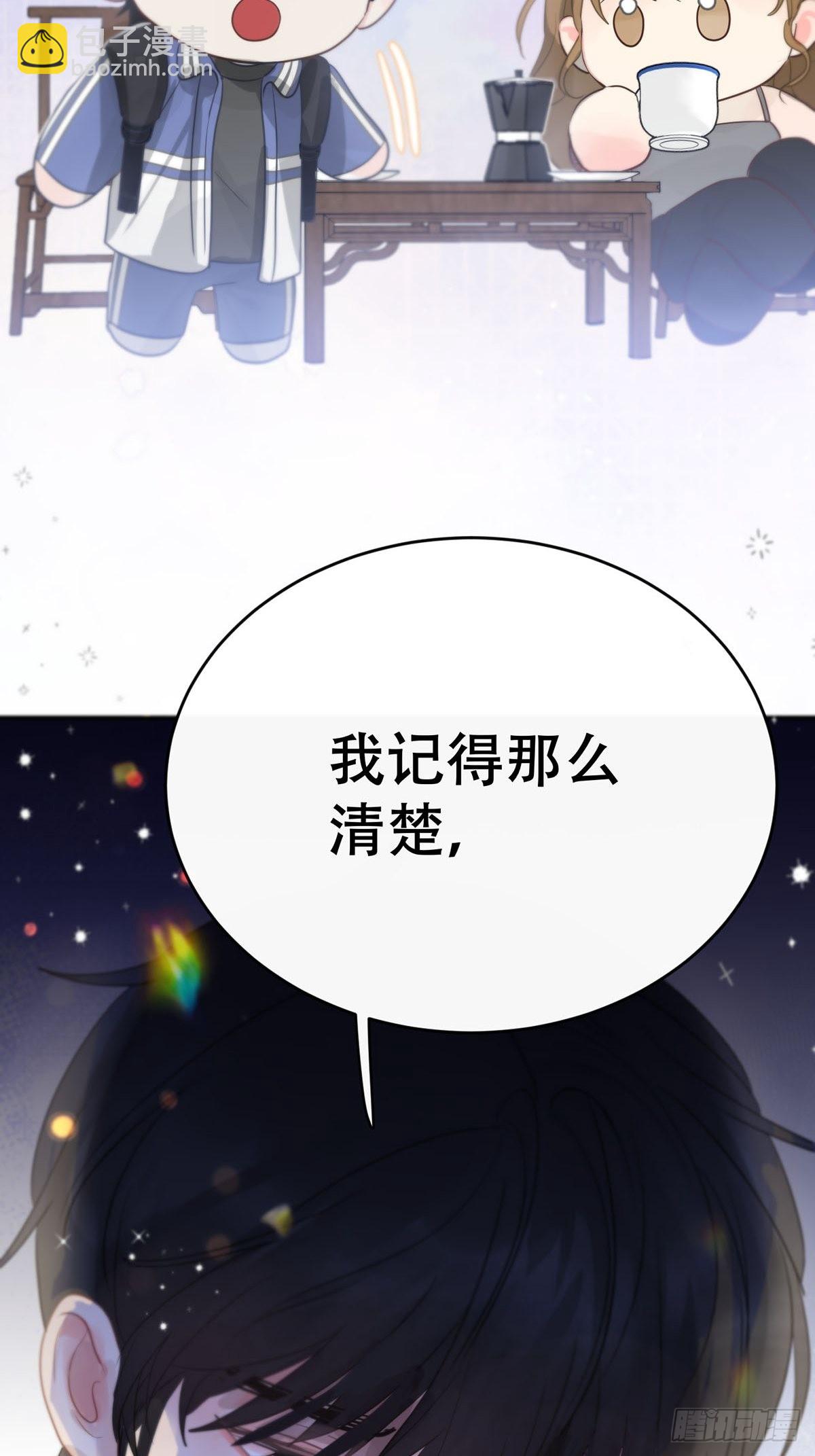 第九话：那又怎么样。(1/2)-第11话
