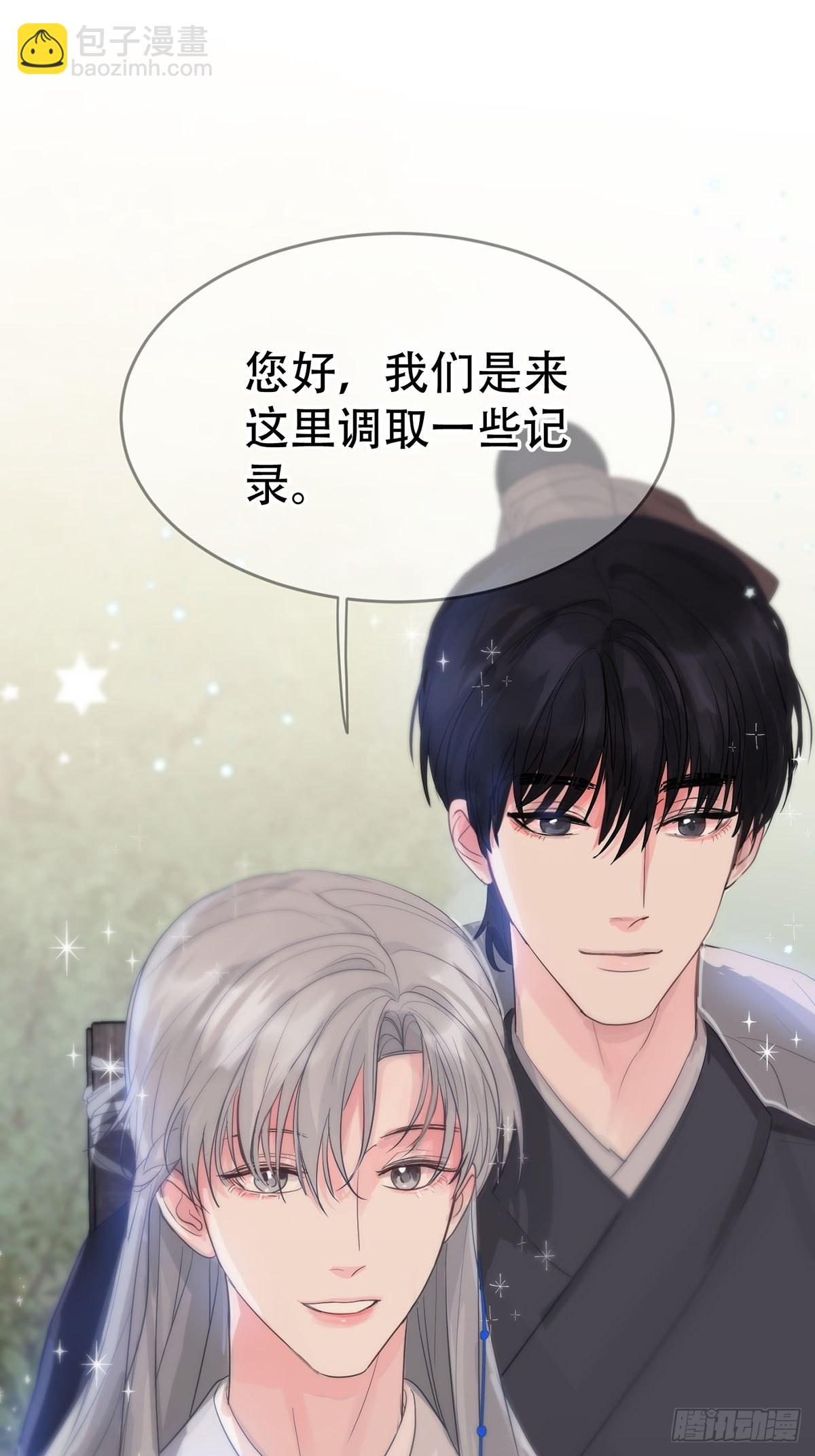 第十一话：阴曹地府篇（2）(1/2)-第13话