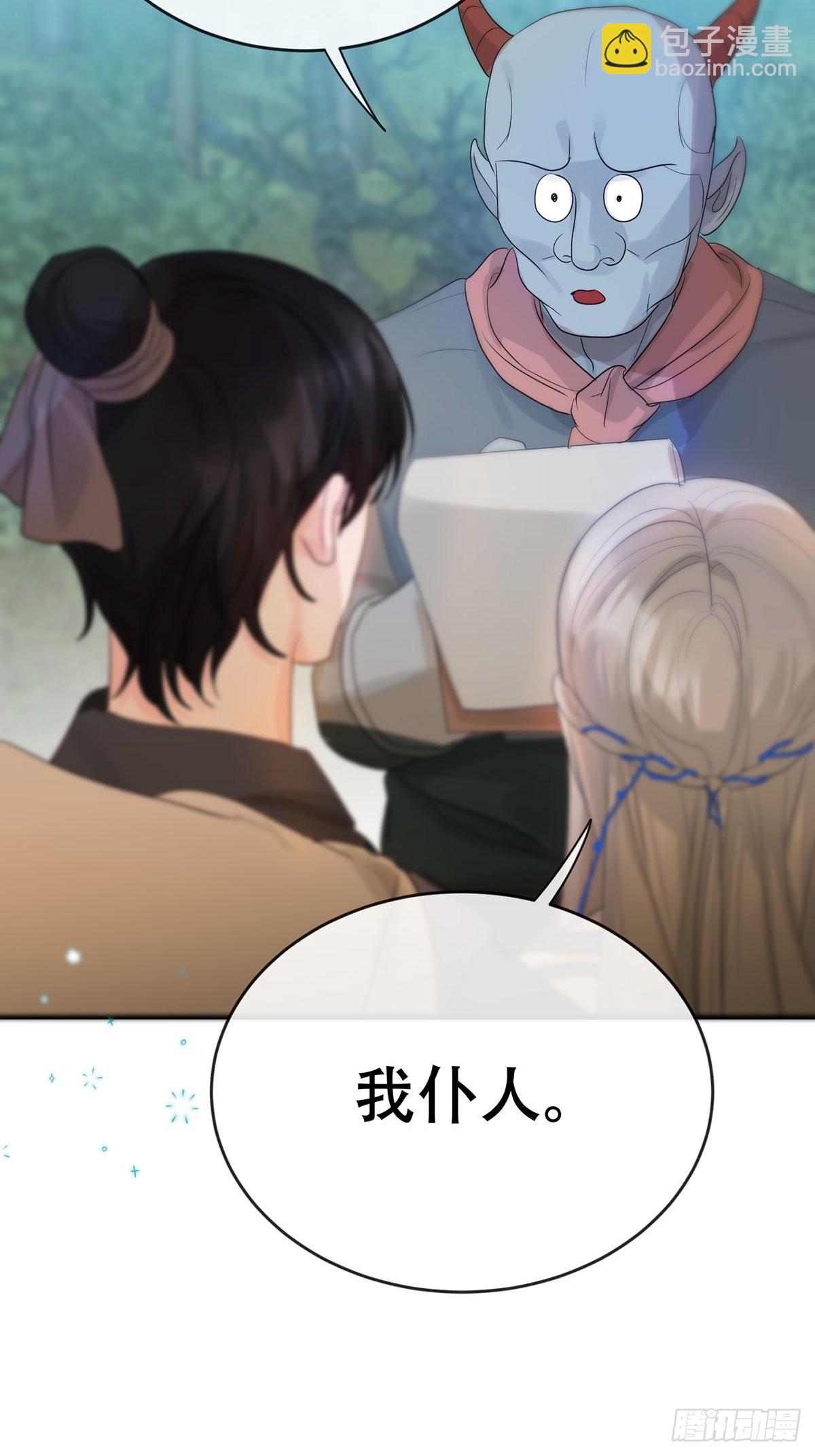 第十一话：阴曹地府篇（2）(1/2)-第13话