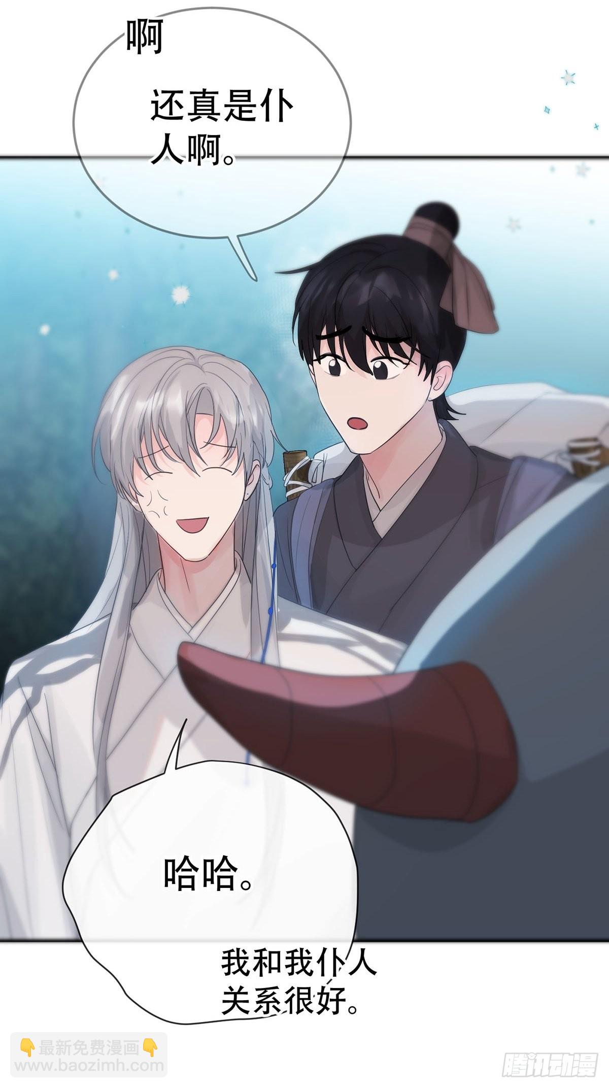 第十一话：阴曹地府篇（2）(1/2)-第13话