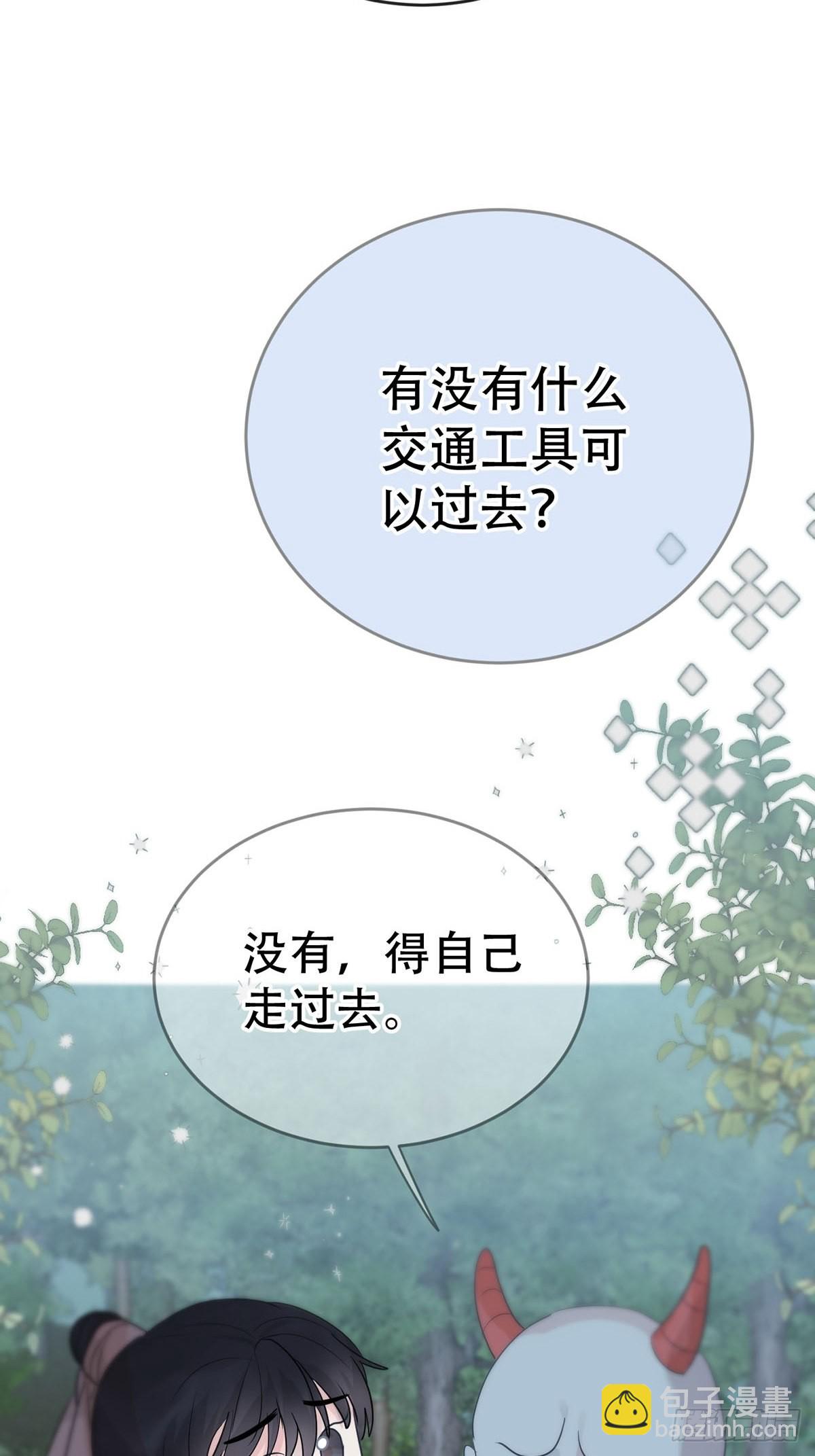 第十一话：阴曹地府篇（2）(1/2)-第13话