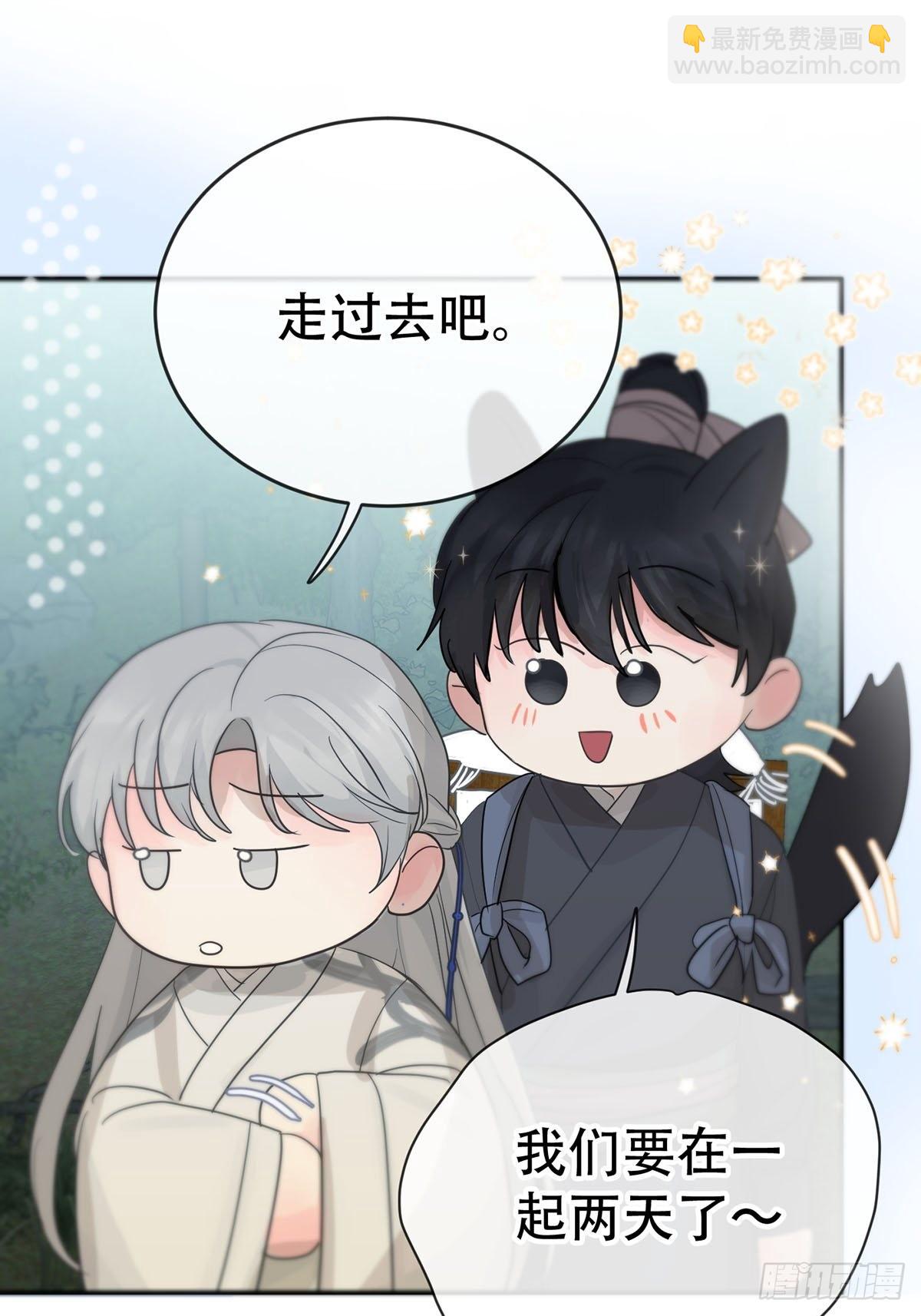 第十一话：阴曹地府篇（2）(1/2)-第13话