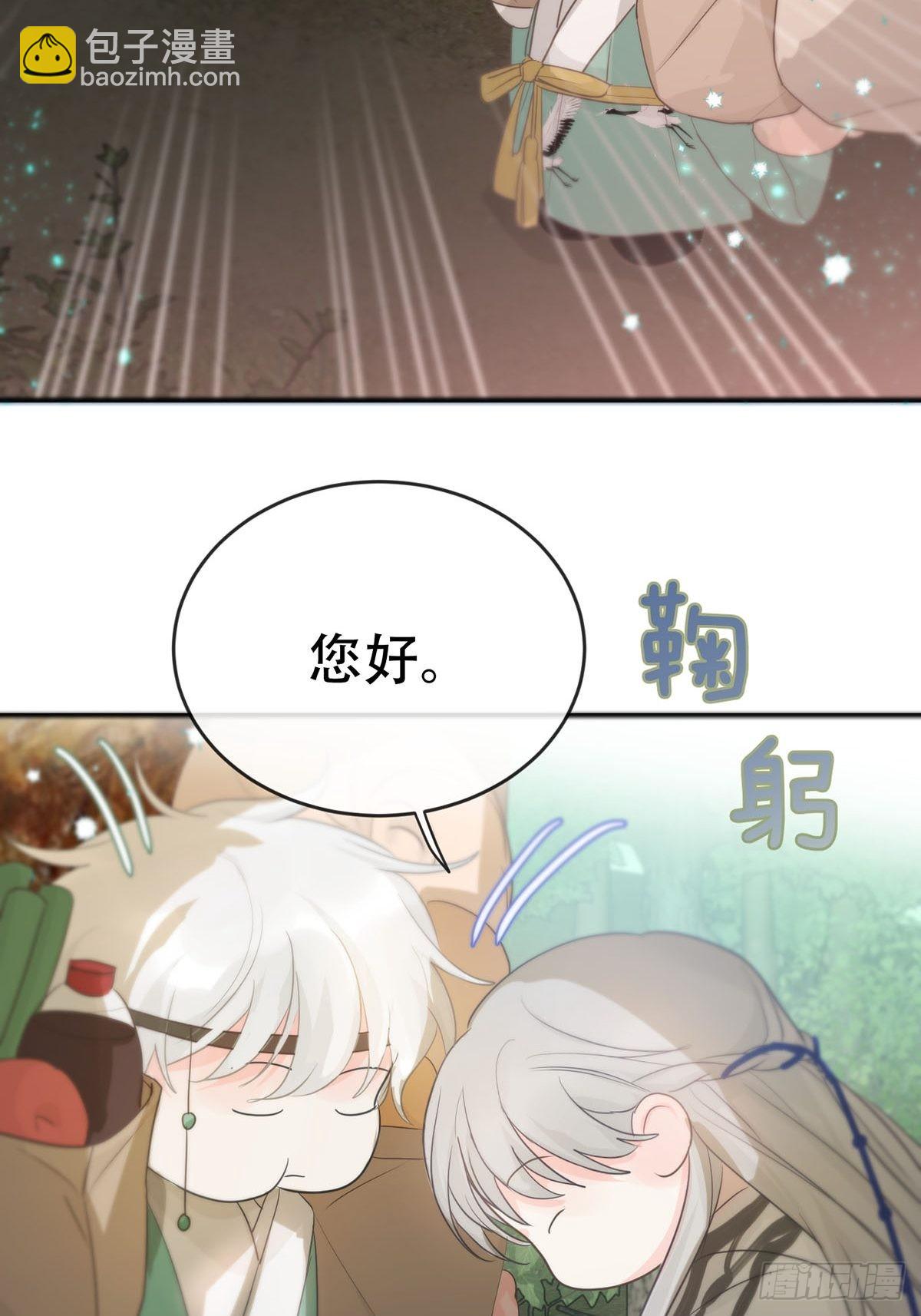 第十一话：阴曹地府篇（2）(1/2)-第13话