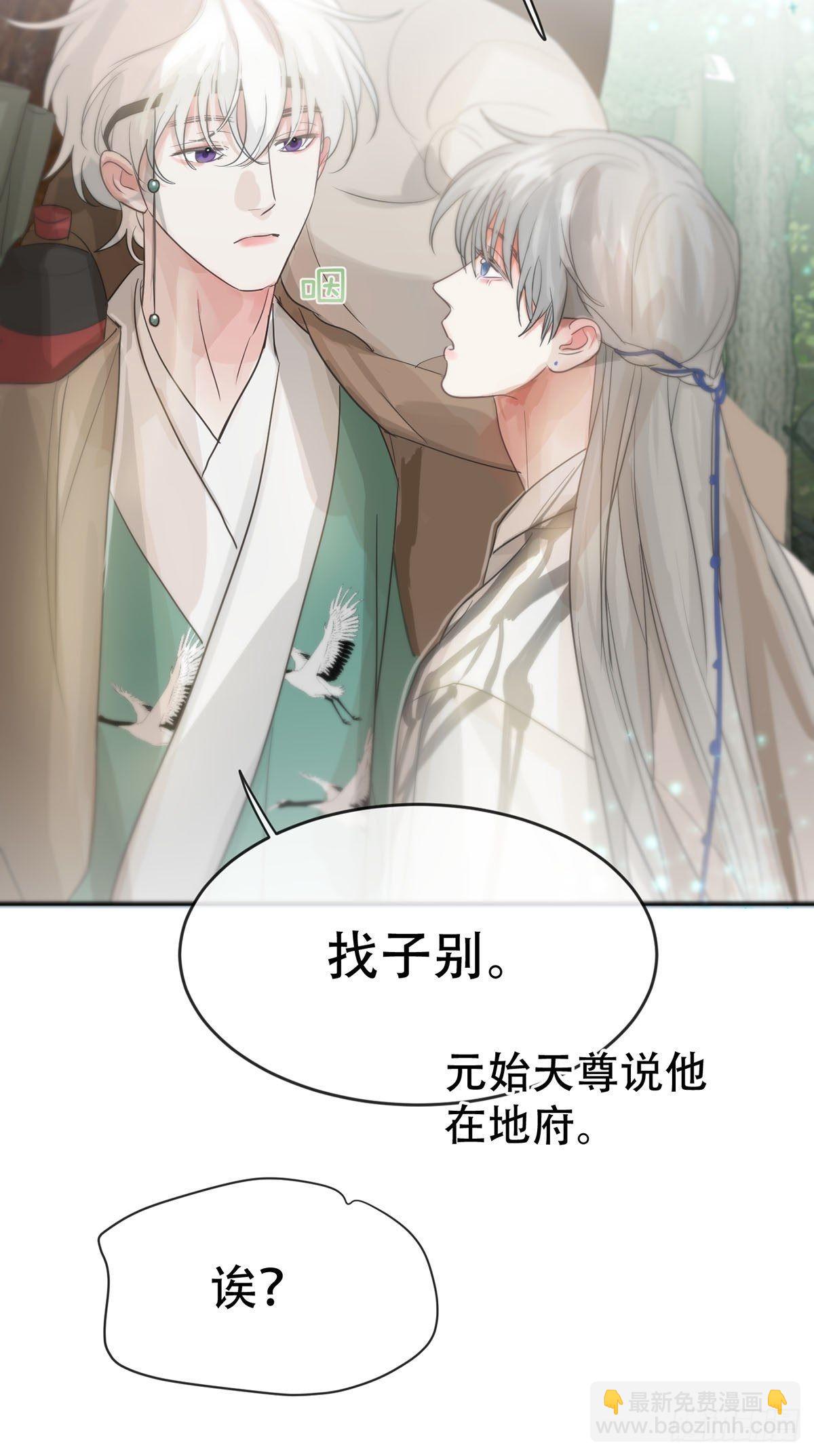 第十一话：阴曹地府篇（2）(1/2)-第13话