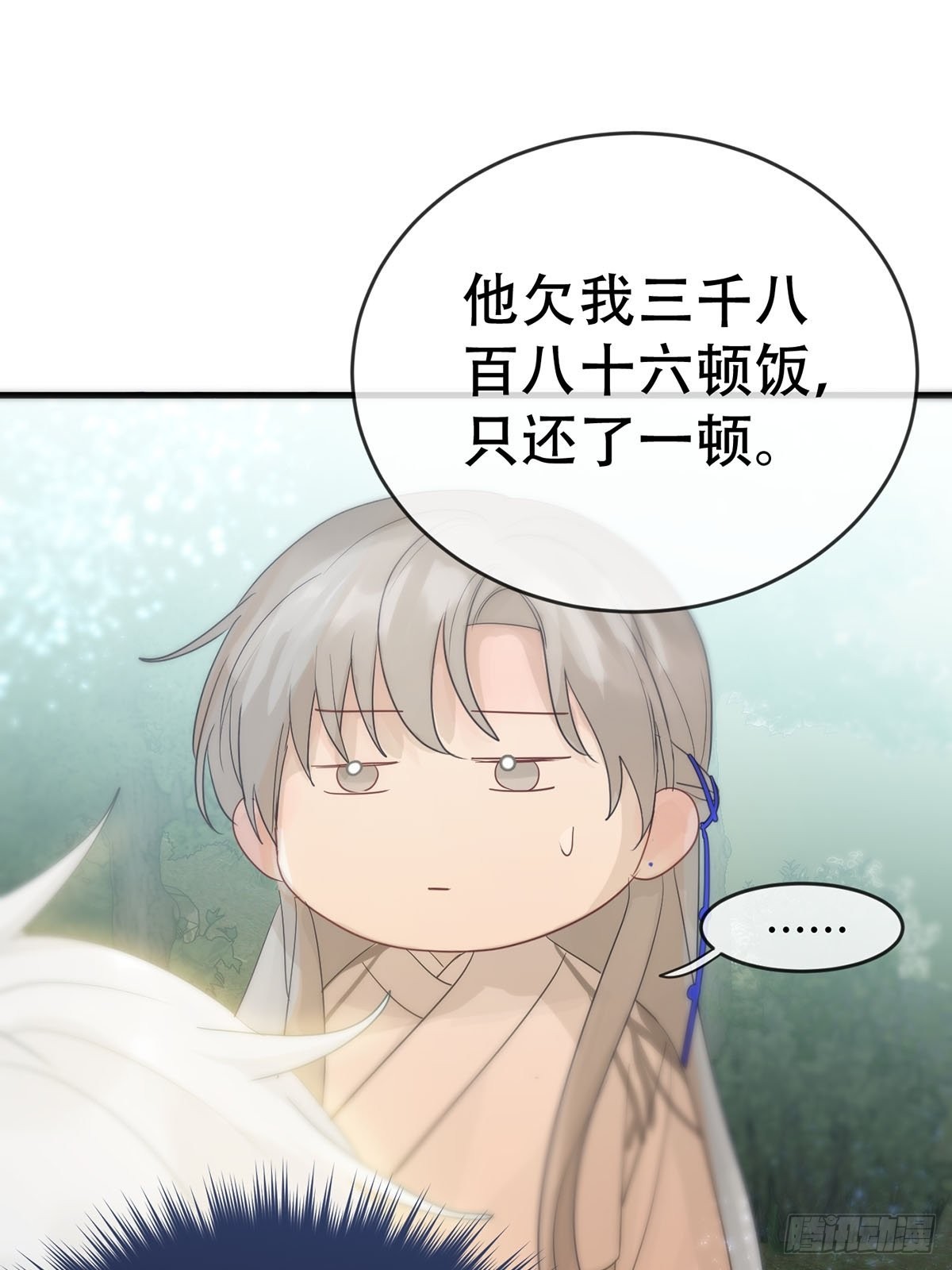 第十一话：阴曹地府篇（2）(1/2)-第13话
