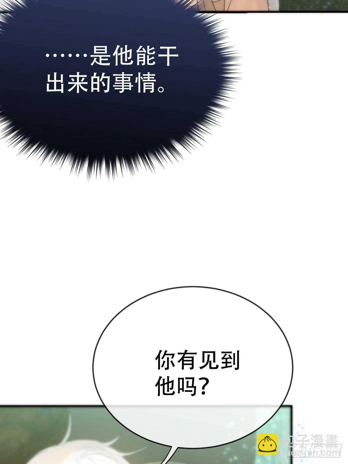 第十一话：阴曹地府篇（2）(1/2)-第13话