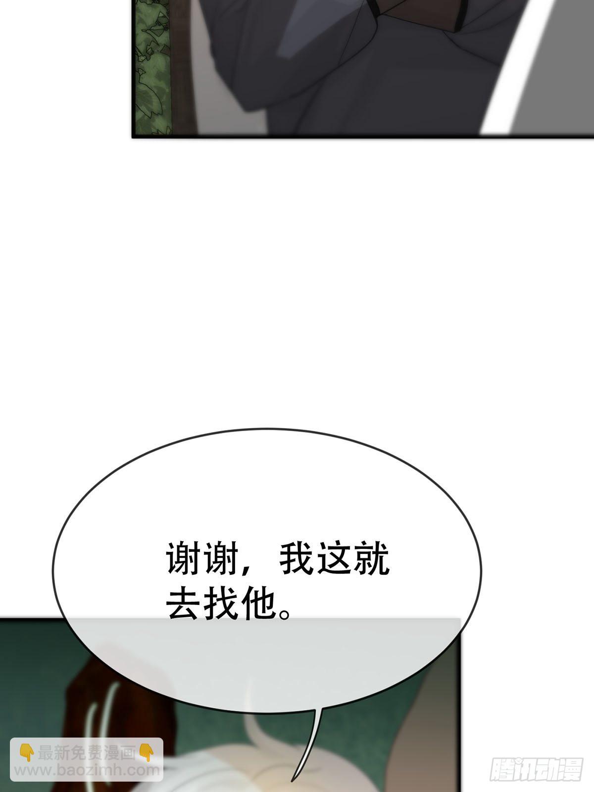 第十一话：阴曹地府篇（2）(1/2)-第13话