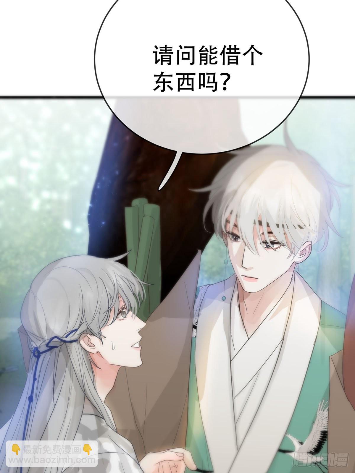 第十一话：阴曹地府篇（2）(1/2)-第13话