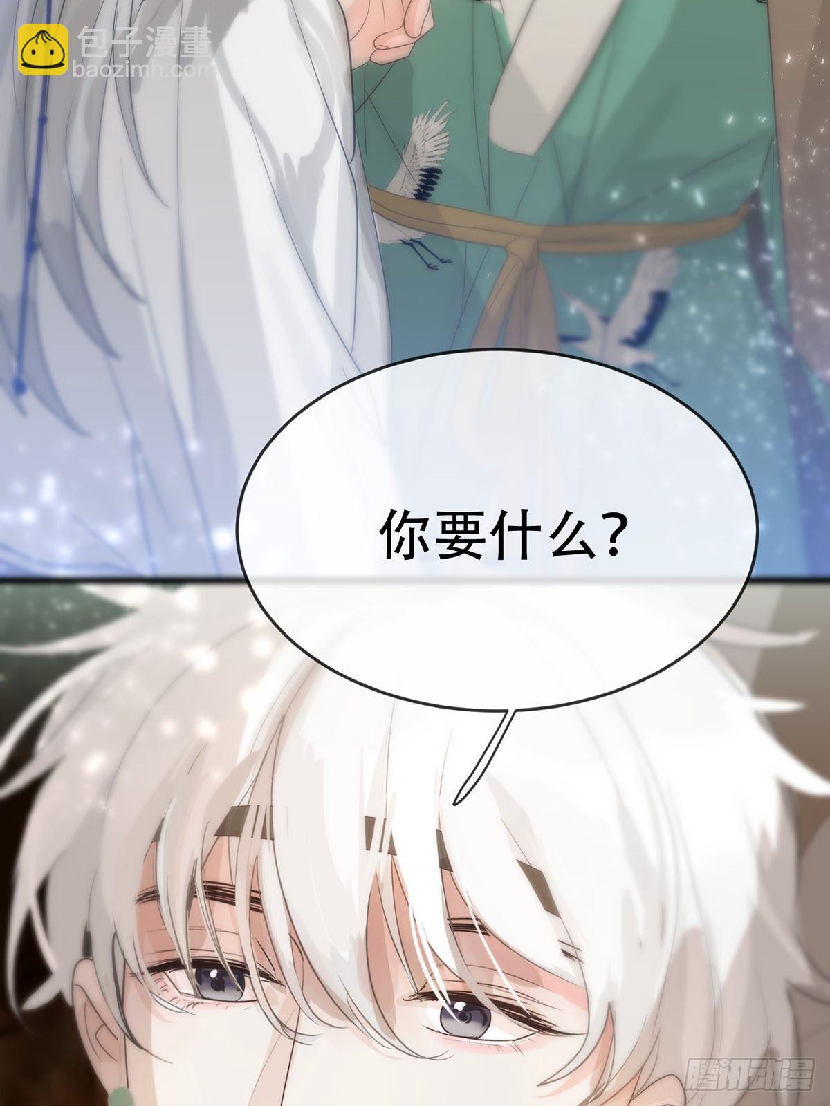 第十一话：阴曹地府篇（2）(1/2)-第13话