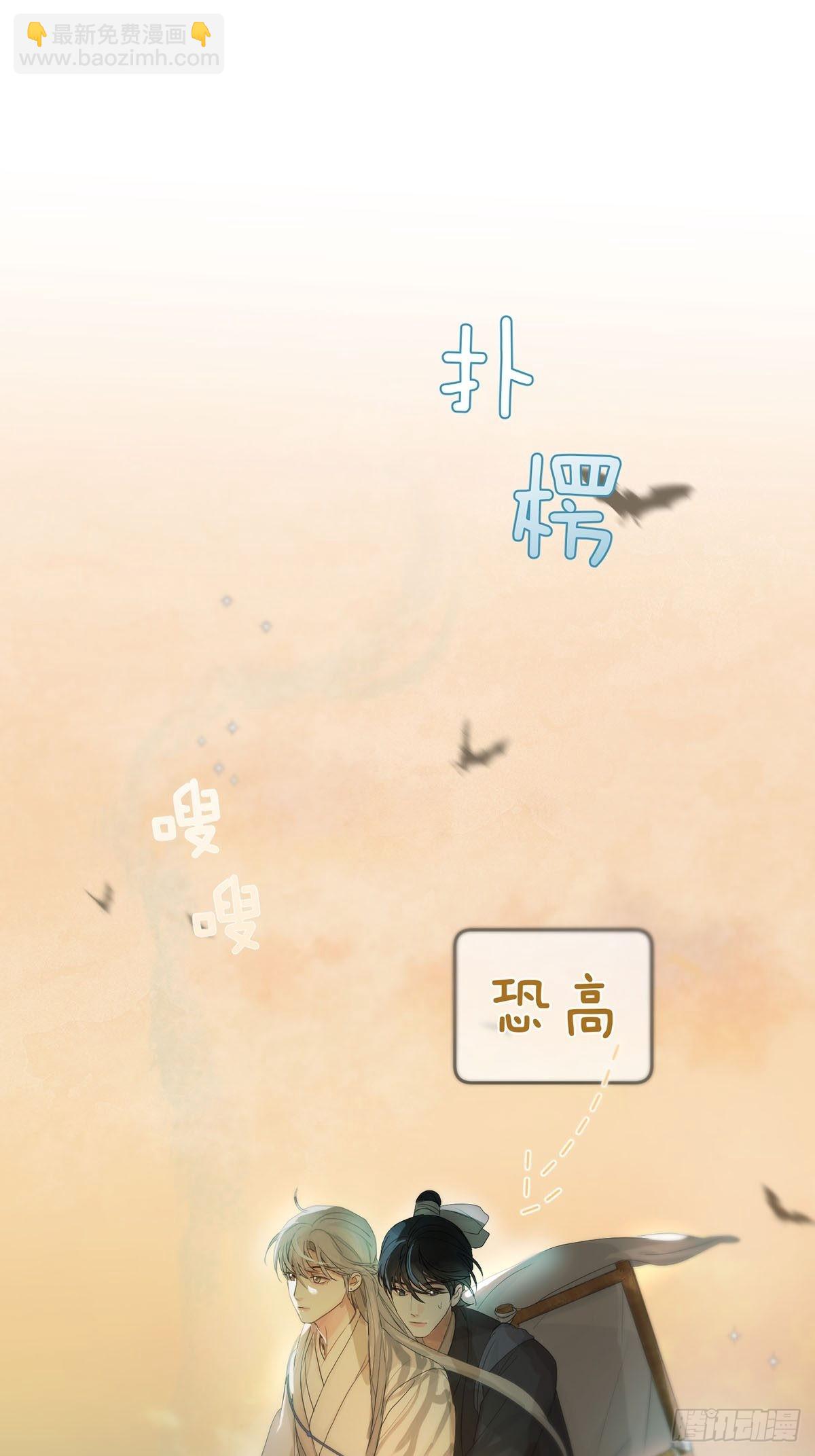第十一话：阴曹地府篇（2）(1/2)-第13话