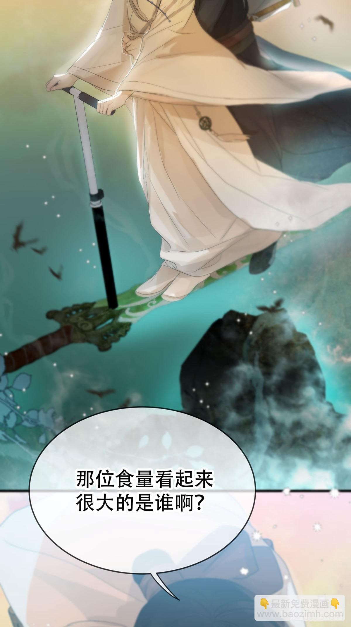 第十一话：阴曹地府篇（2）(1/2)-第13话