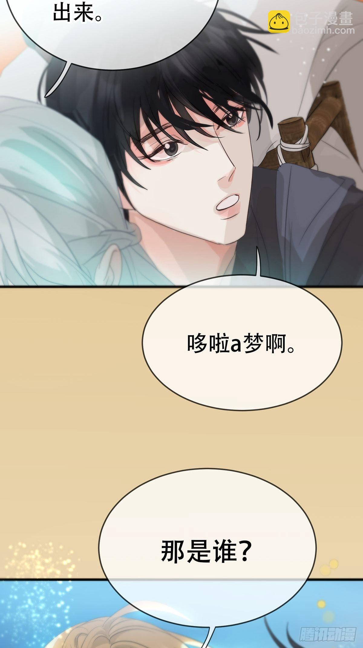 第十一话：阴曹地府篇（2）(1/2)-第13话