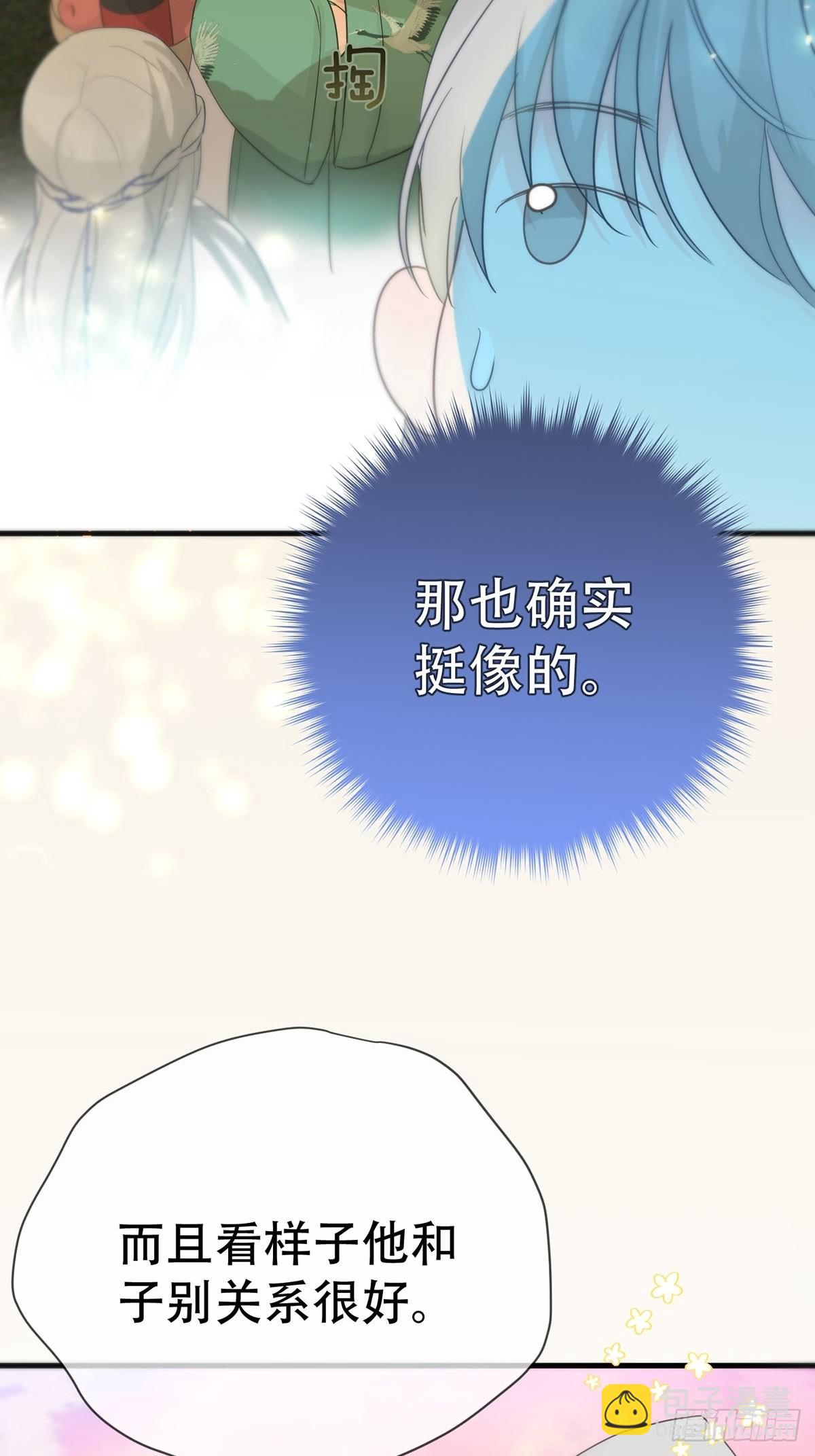 第十一话：阴曹地府篇（2）(1/2)-第13话