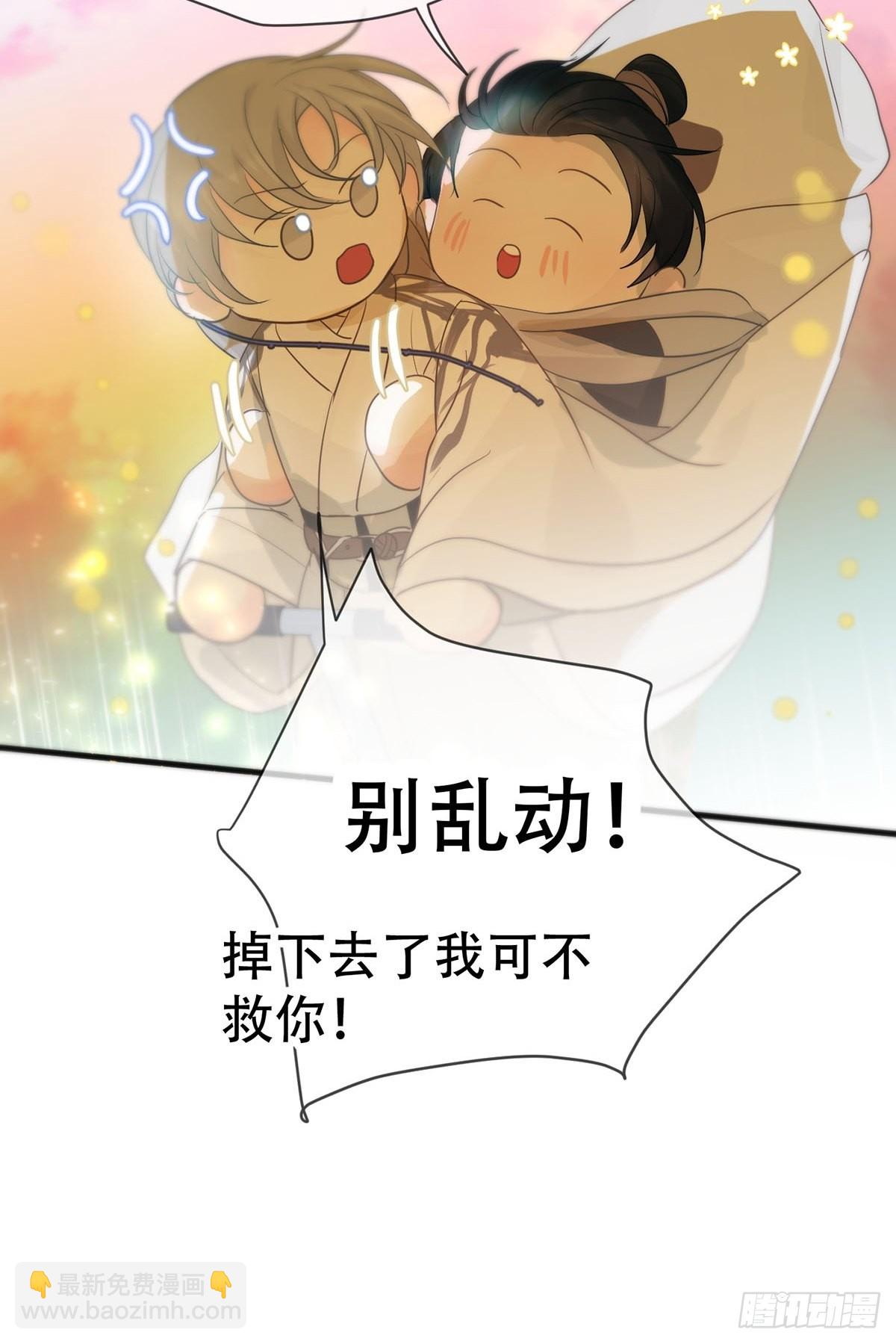 第十一话：阴曹地府篇（2）(1/2)-第13话