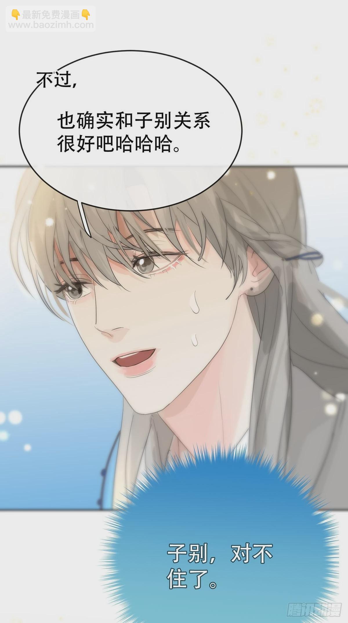 第十一话：阴曹地府篇（2）(1/2)-第13话