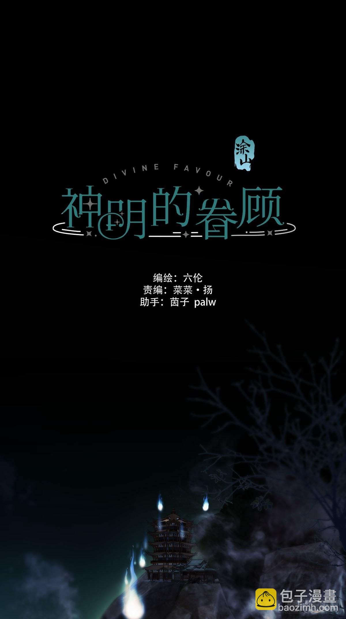 第十一话：阴曹地府篇（2）(1/2)-第13话