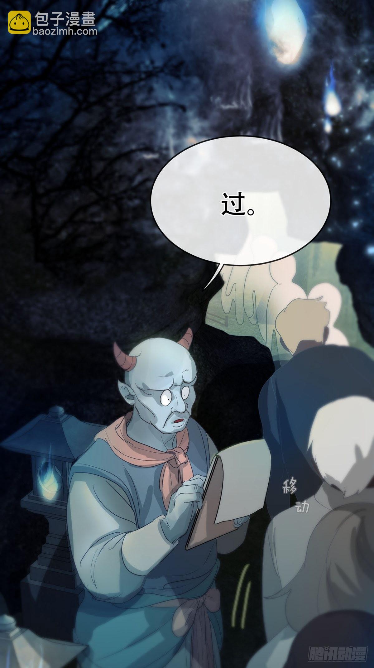 第十一话：阴曹地府篇（2）(1/2)-第13话