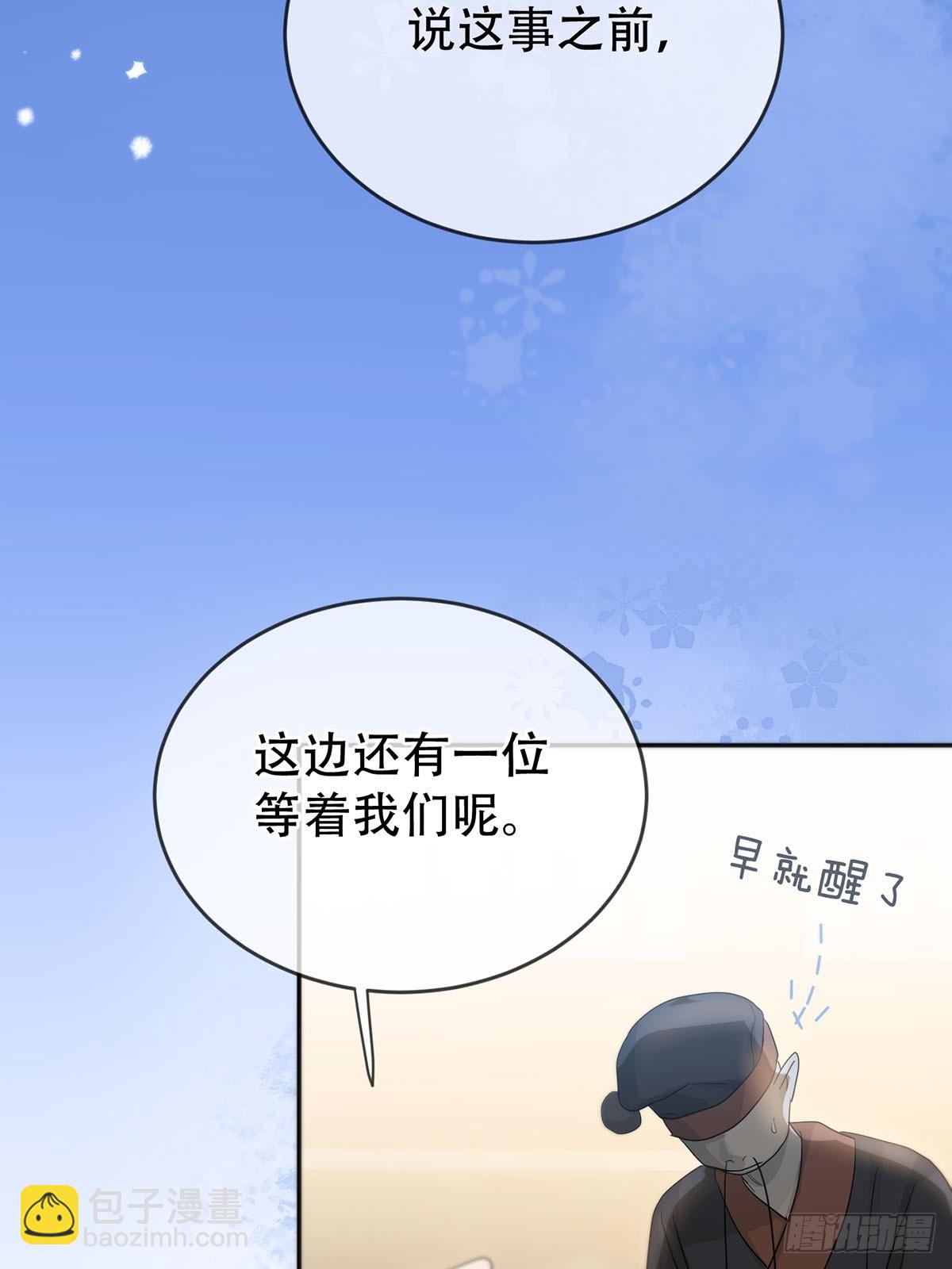 第15话：阴曹地府篇（5）(1/2)-第17话