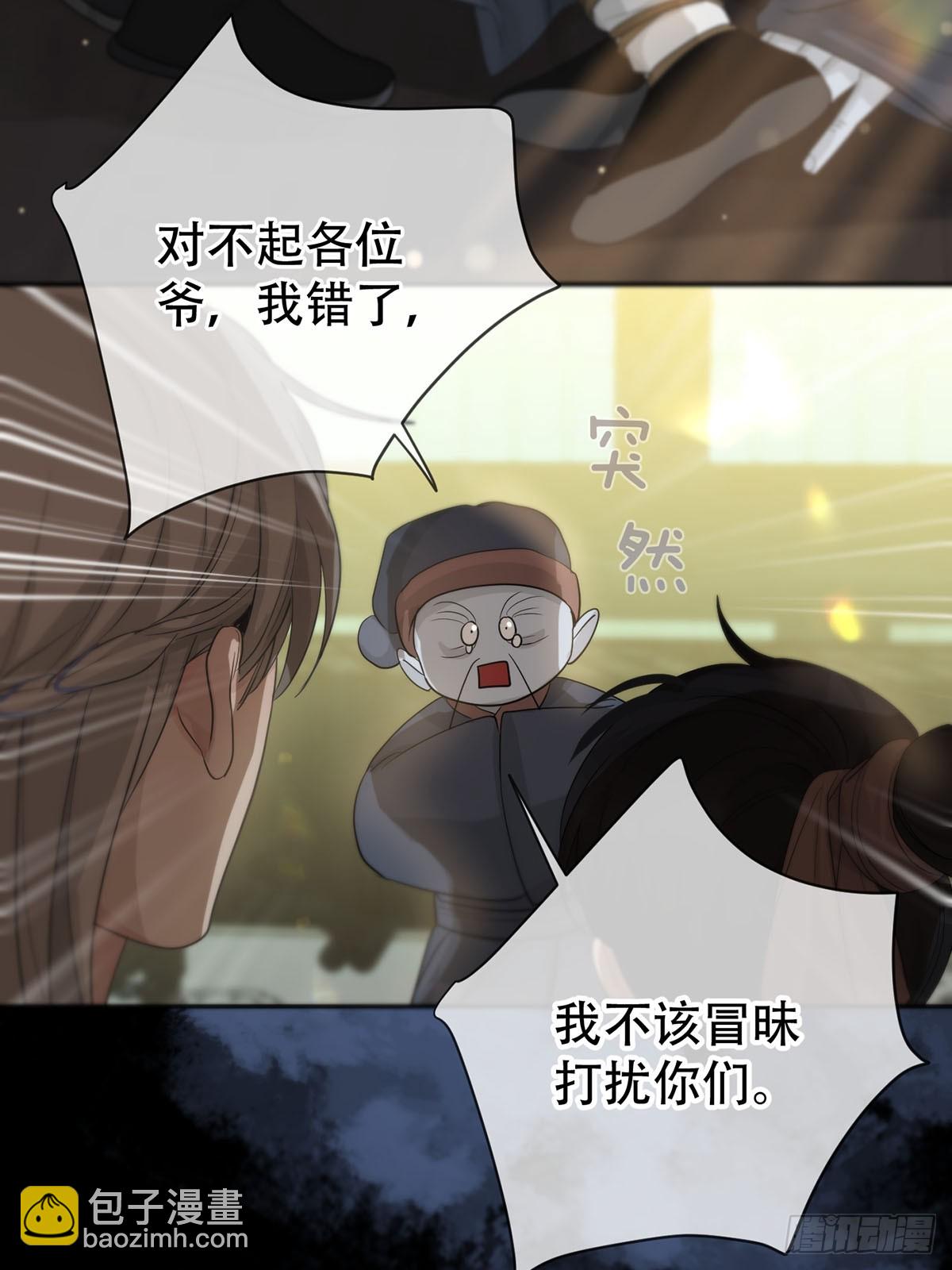 第15话：阴曹地府篇（5）(1/2)-第17话