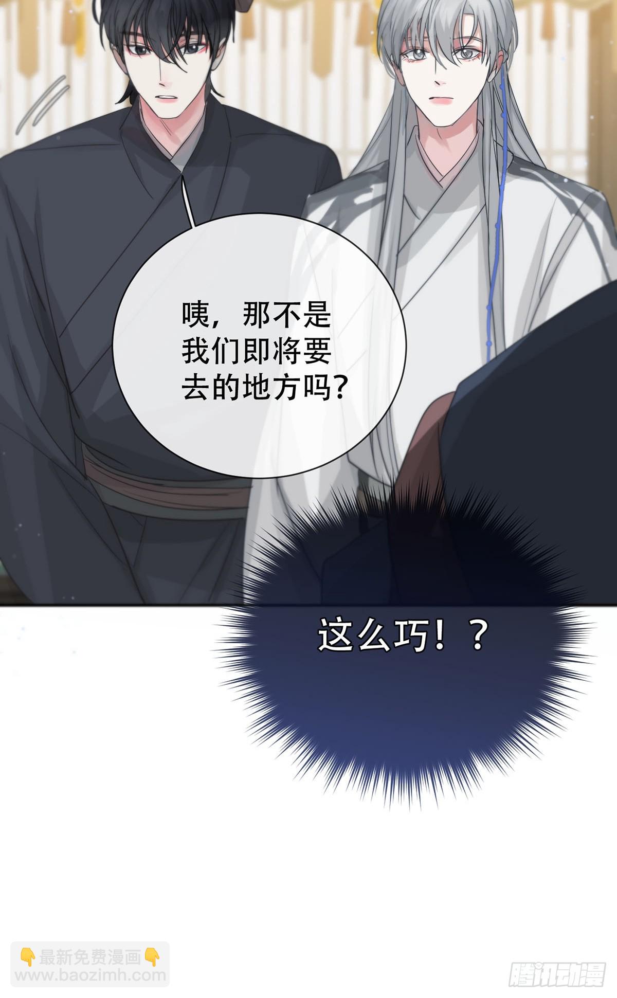 第15话：阴曹地府篇（5）(1/2)-第17话