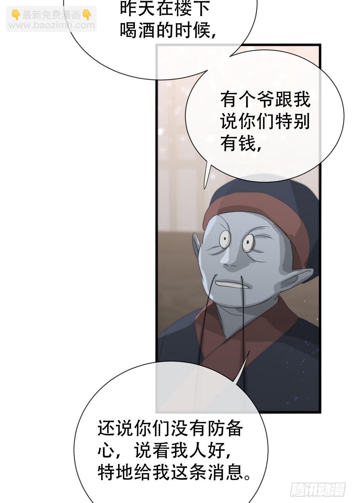 第15话：阴曹地府篇（5）(1/2)-第17话