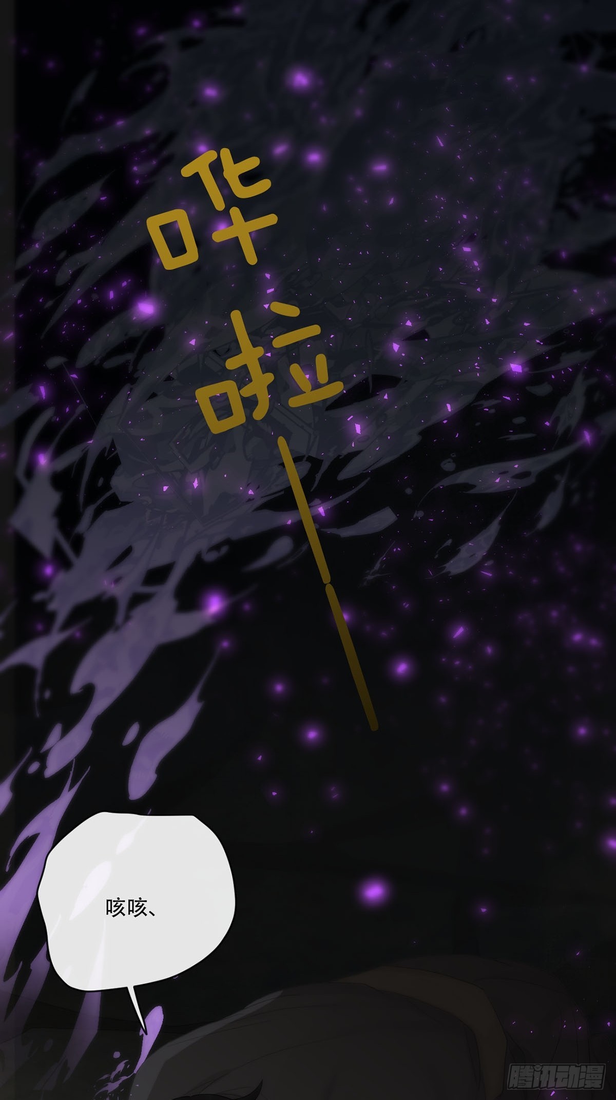 第16话：阴曹地府篇（7）-第19话