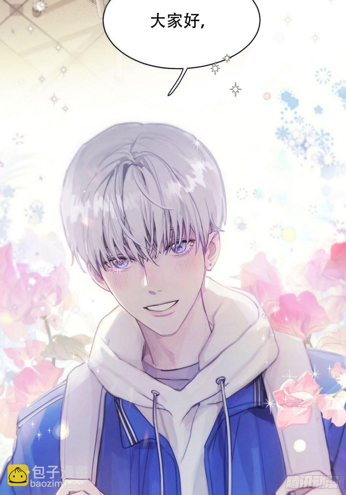 第一话：奇怪的转学生(1/3)-第3话