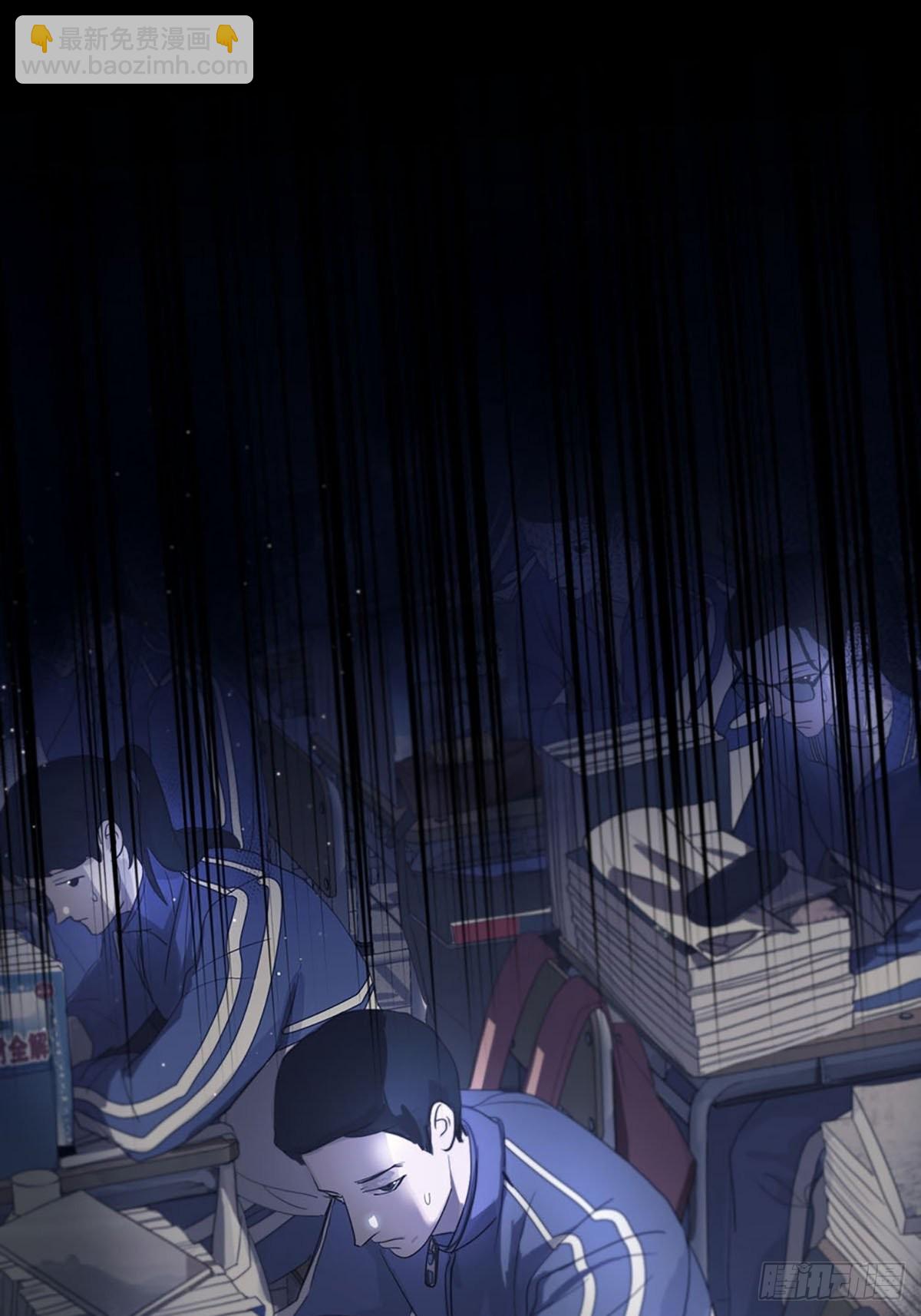 第一话：奇怪的转学生(1/3)-第3话