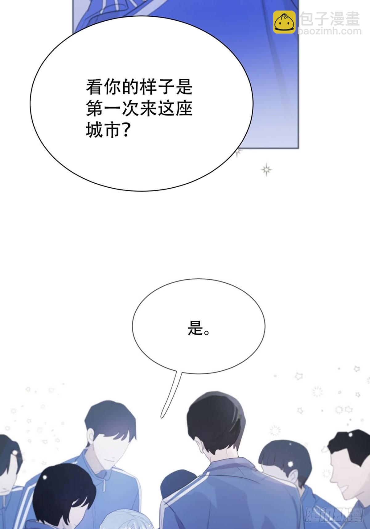 第一话：奇怪的转学生(1/3)-第3话